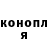 Кодеиновый сироп Lean напиток Lean (лин) KrySelf