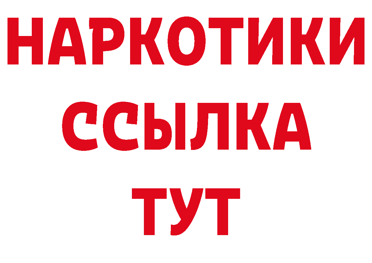 Что такое наркотики нарко площадка наркотические препараты Иланский